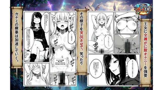 【異世界で幼馴染に性奴●にされた俺と姫様が、復讐ざまぁに成功して奴●堕ちした幼馴染を見ながらイチャラブセックスしまくる話。】異世界チート工房@綺麗な女性の身体