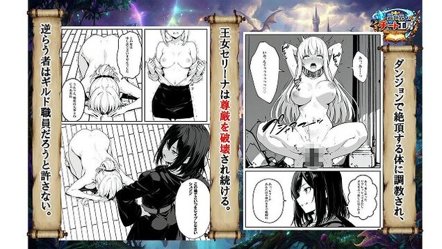 【異世界で幼馴染に性奴●にされた俺と姫様が、復讐ざまぁに成功して奴●堕ちした幼馴染を見ながらイチャラブセックスしまくる話。】異世界チート工房@嫌な空気が流れる