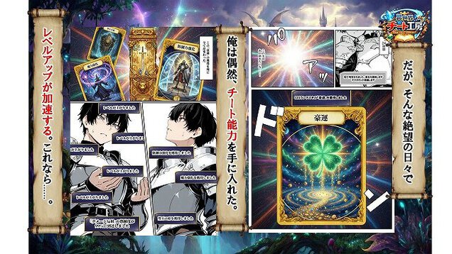 【異世界で幼馴染に性奴●にされた俺と姫様が、復讐ざまぁに成功して奴●堕ちした幼馴染を見ながらイチャラブセックスしまくる話。】異世界チート工房@レアなカードか？