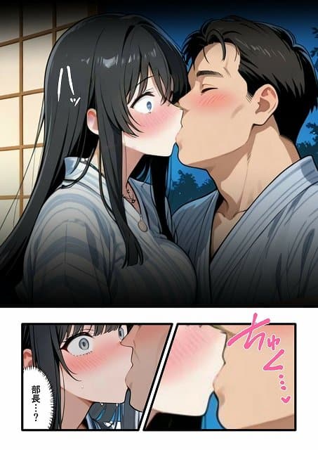 【彼氏との誕生日デートで初夜を迎えるはずが…中年上司との出張相部屋で寝取られた話。】みうみう工房@ の無料立ち読みエロ画像