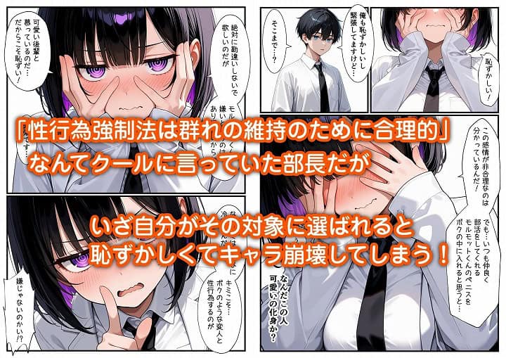 本編フル【俺をモルモットくんと呼ぶクールな先輩 実はドMで種付け懇願を連呼してきた】エロ漫画専門店・南国ピンク@エロ漫画-nhentai-5