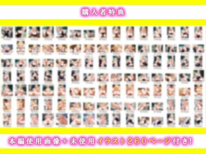 本編フル【オナニーでしかイけないいじめっ子のギャルがパシリに裏垢がばれてメス堕ちするまで】かわいいイチゴ1000%@エロ漫画-nhentai-10