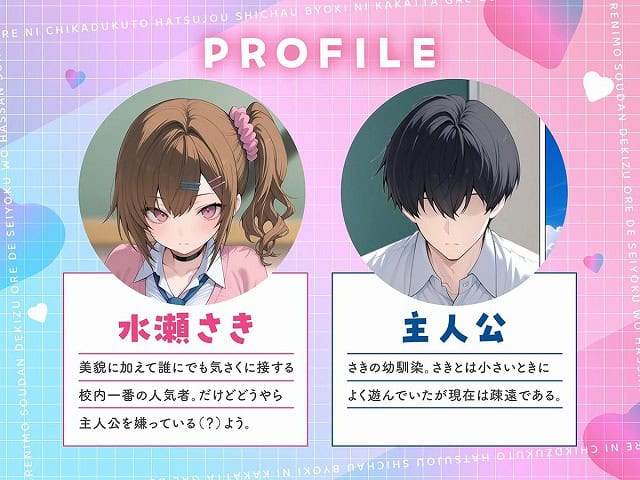 【俺に近づくと発情しちゃう病気にかかったギャル幼馴染は誰にも相談できず俺で性欲を発散する】妄想体験コミック@MTコミック@ のmomongaより読みやすい同人誌 (No.2)