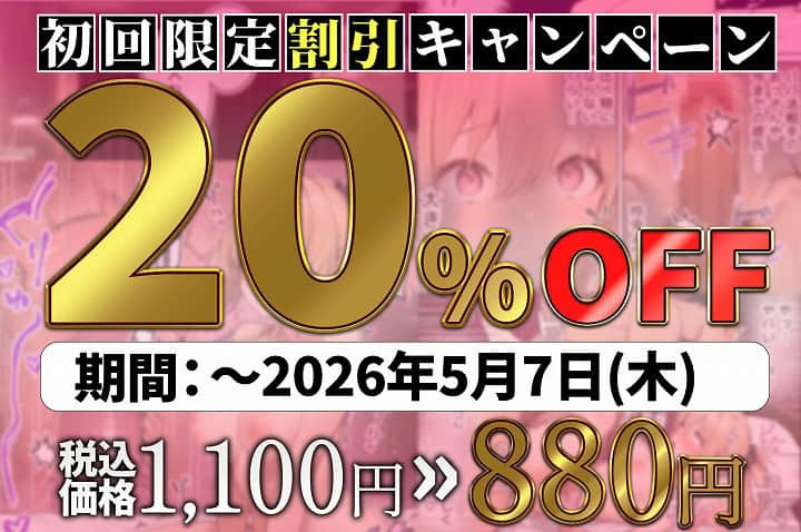 【パパ活ホスト貢ぎギャル、陰キャ幼馴染に100万円で買収され巨根ちんぽにメス堕ちする】ぺんぞう出版@エロ漫画-nhentai-10