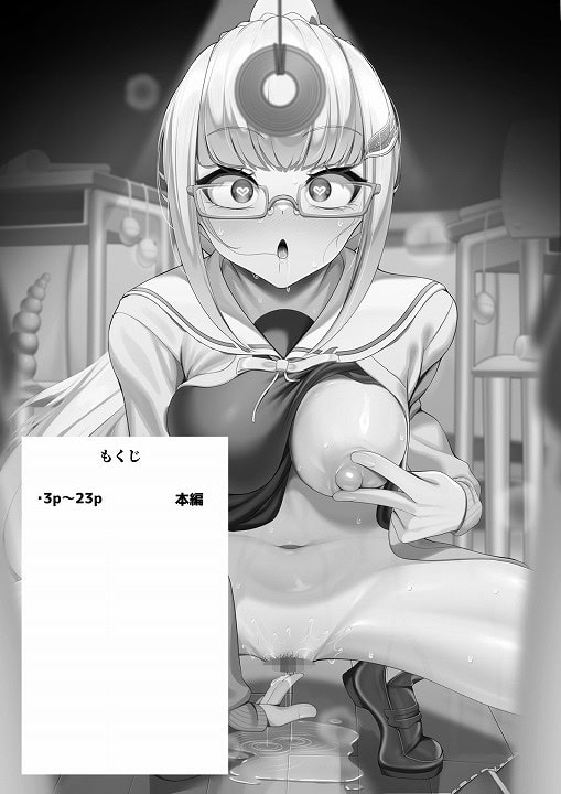 本編フル【催●から抜け出せない皇女様】乃々木式@エロ漫画-nhentai-1