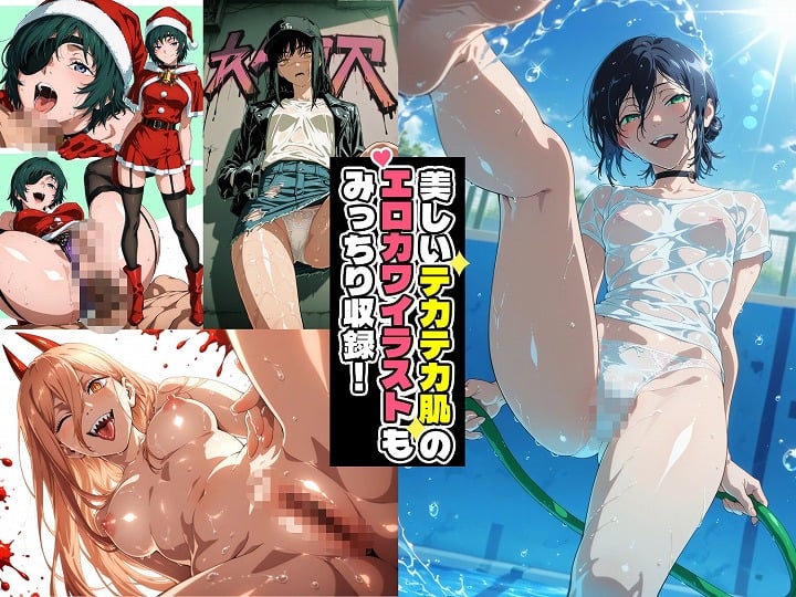 本編フル【セックスの悪魔と契約した男子○校生の性欲】桃色甘味料@エロ漫画-nhentai-09