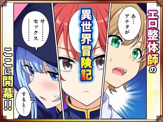 【スキル「快感→魔力変換」でハーレムを1】かみか堂@ の抜きどころを徹底解説するサンプル (No.10)