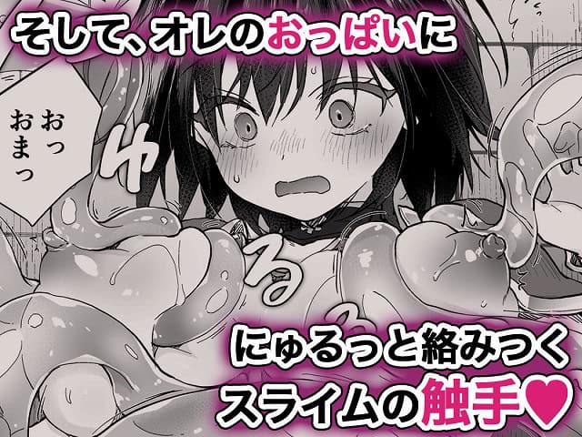 【TSあきら君の性生活10】きのこのみ@エロ漫画-nhentai-2