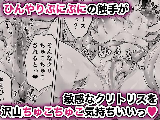 【TSあきら君の性生活10】きのこのみ@エロ漫画-nhentai-3