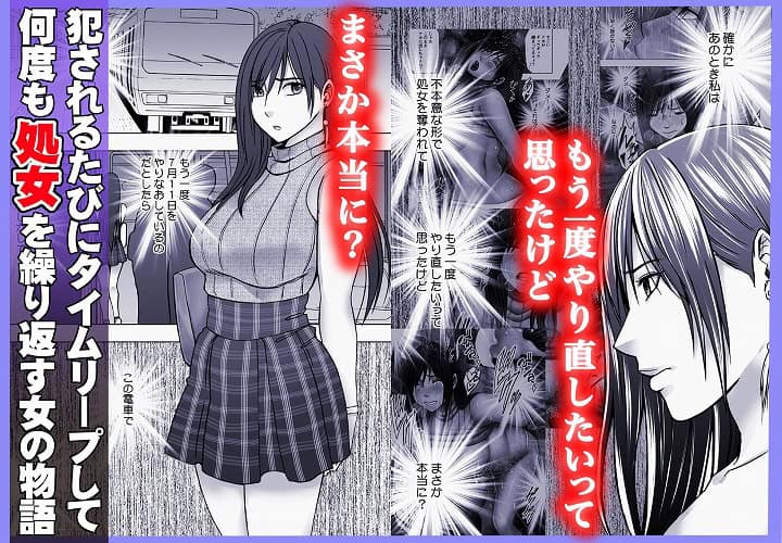 【ヴァージンリベンジャー2】クリムゾン@nhentai-動画