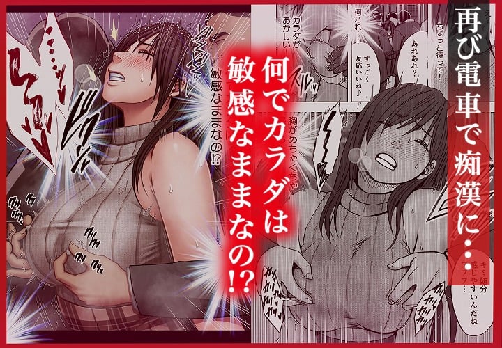 【ヴァージンリベンジャー2】クリムゾン@nhentai-動画