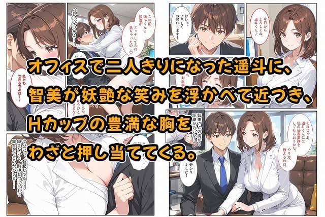 【養子になったら爆乳義母と双子義妹に誘惑されて中出しセックスしています！〜母娘ハーレム編〜】StudioSR（妹･人妻･巨乳推し）@ 最新作の期待を裏切らないエロシーン (No.5)