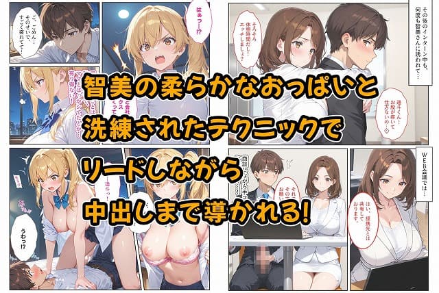 【養子になったら爆乳義母と双子義妹に誘惑されて中出しセックスしています！〜母娘ハーレム編〜】StudioSR（妹･人妻･巨乳推し）@ の全ページを見たくなる画力 (No.7)