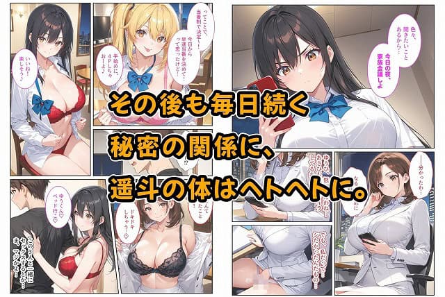 【養子になったら爆乳義母と双子義妹に誘惑されて中出しセックスしています！〜母娘ハーレム編〜】StudioSR（妹･人妻･巨乳推し）@ はスマホ表示は快速サイト (No.8)