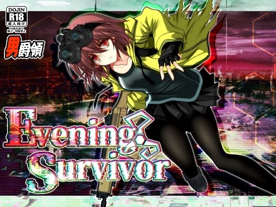【Evening Survivor】男爵領