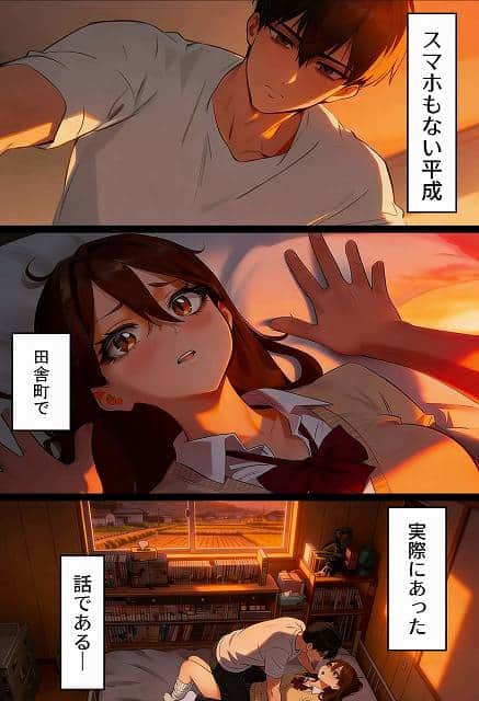 【【実話】平成ギャル（18）がチャラ男に捨てられ、童貞幼馴染の価値に気づくまでwww】実話本舗@ヒロイン主人公