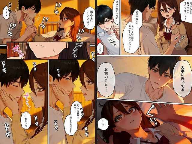 【【実話】平成ギャル（18）がチャラ男に捨てられ、童貞幼馴染の価値に気づくまでwww】実話本舗@キス