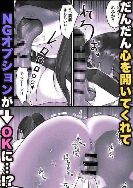 【本番禁止のデリヘルで、ダウナー系お姉さんに生ハメ中出ししちゃった話。】だだっこらっこちゃん@気持ちよさそうな2人