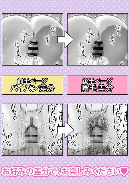 【本番禁止のデリヘルで、ダウナー系お姉さんに生ハメ中出ししちゃった話。】だだっこらっこちゃん@hentai漫画