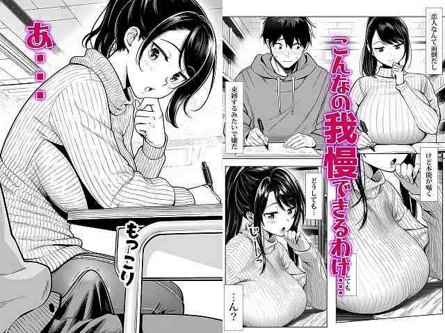 【むっちり成長した幼馴染みと友達セックスする話】夜あくび小隊@女性の胸が3カットある