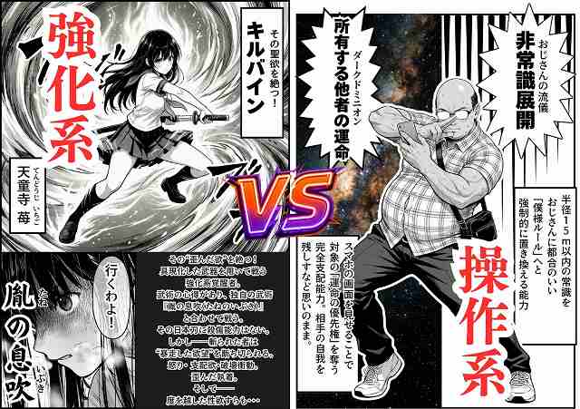 【操作系チート能力に覚醒したメタボおじさんが最強スマホで美少女種付け性活】竿役が種付けおじさんじゃないとヌケないんだが・・・@綺麗な胸