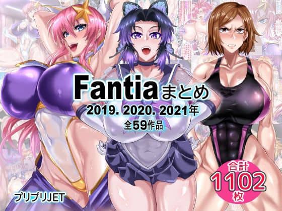 【Fantiaまとめ（2019・2020・2021年分）】TOPGUN