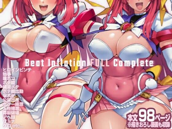 【Beat Inflation FULL Complete】ONEGROSS