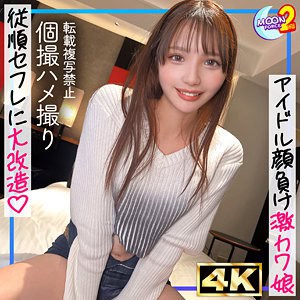 【高画質フル動画】airu@