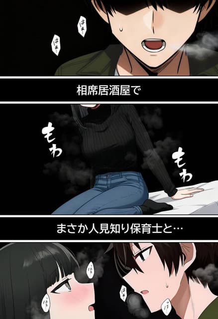 黒いタートルネックの女性がベッドに座り、向かい合う男性と息を吐いて見つめ合う