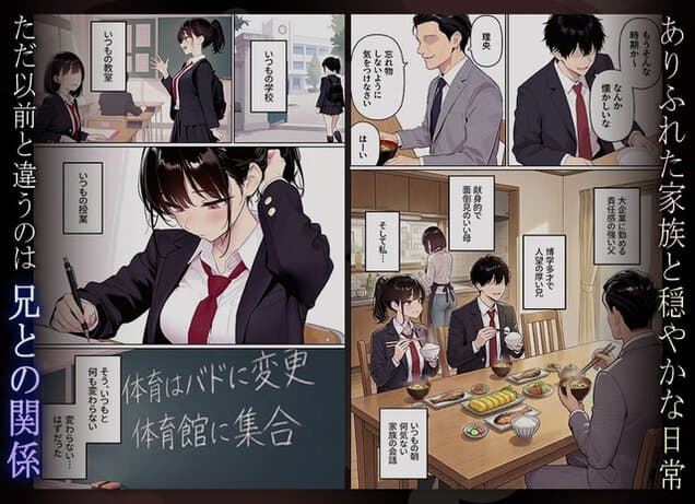 制服姿の理央が教室の机でペンを持ち、片手を耳に当ててうつむく