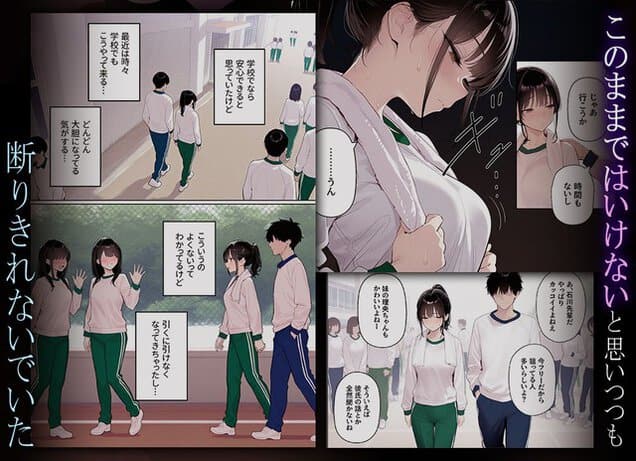 体操服の理央が汗を浮かべ、シャツを胸元で押さえてうつむく