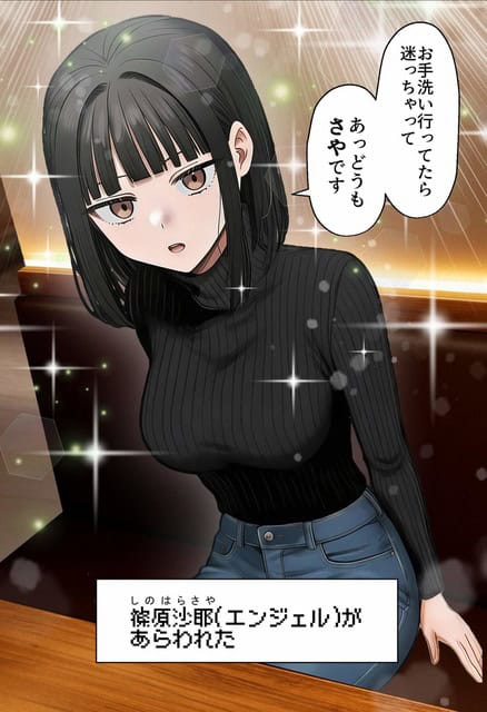黒いタートルネックの篠原小耶がテーブル席で片手をつき、自己紹介する
