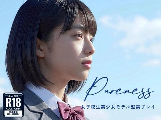 【Pure Blue 〜青き美少女の影〜】Blue Frames