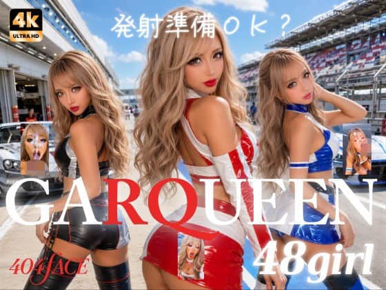 【【404FACE】GARQUEEN ド派手メイクの最強レースクイーンギャルに大量顔射！☆48人☆【4K超高画質動画】Facial Compilation】AI顔射同好会