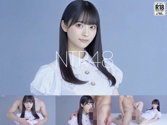 【NTR48 – ファンに寝取られるアイドル -】Blue Frames