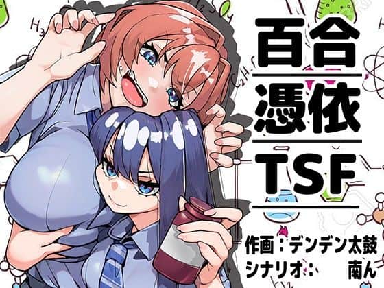 【嫌いな女の好きな顔。】ミナミの小道